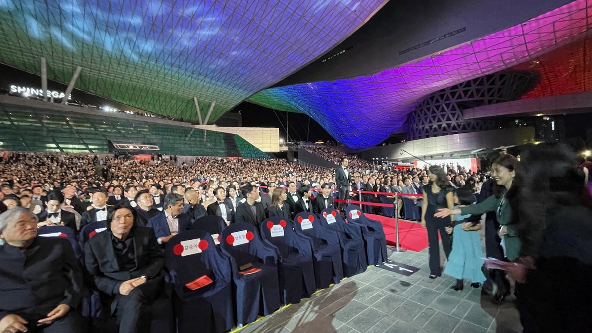 Busan International Film Festival