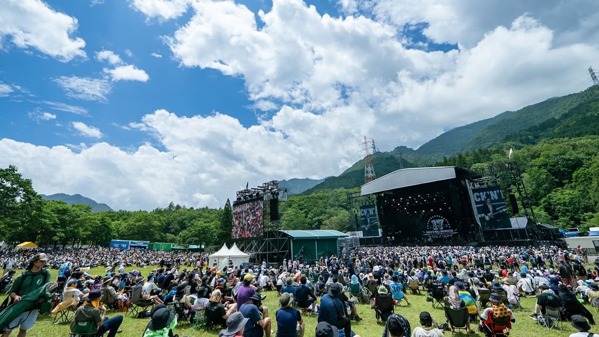 Fuji Rock Festival