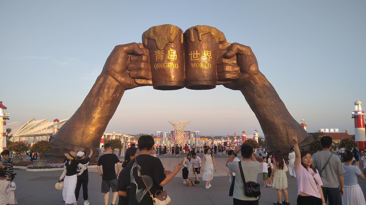 Qingdao International Beer Festival