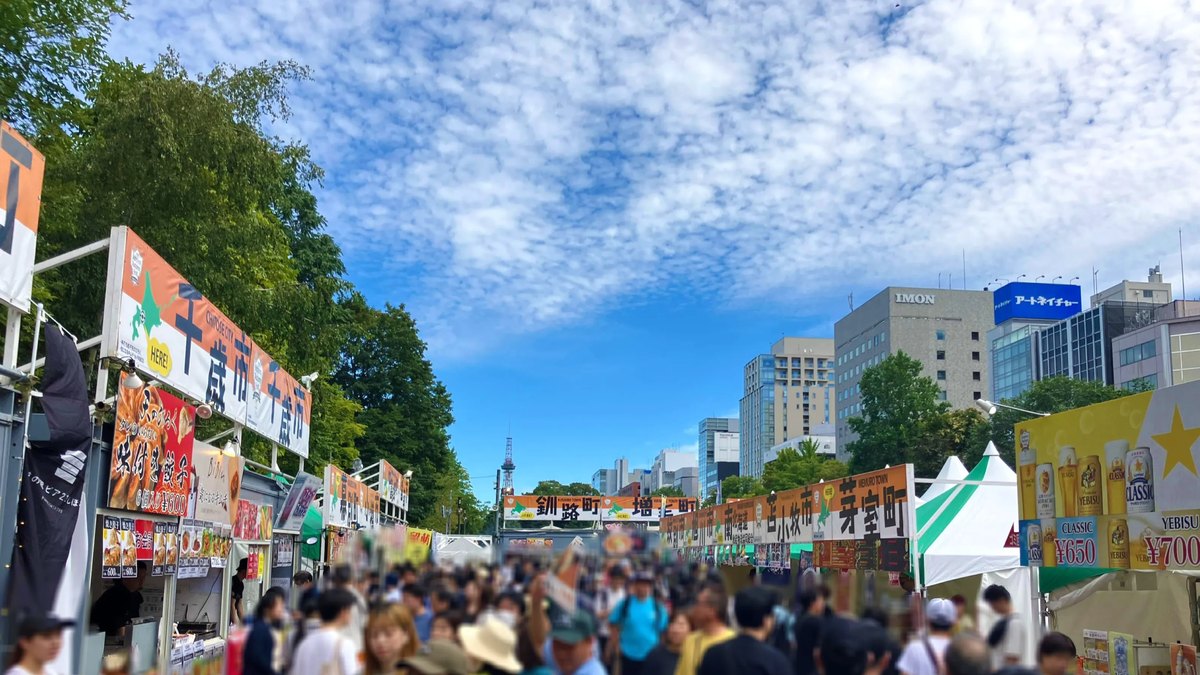 Sapporo Autumn Fest